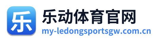 乐动体育官网 Logo